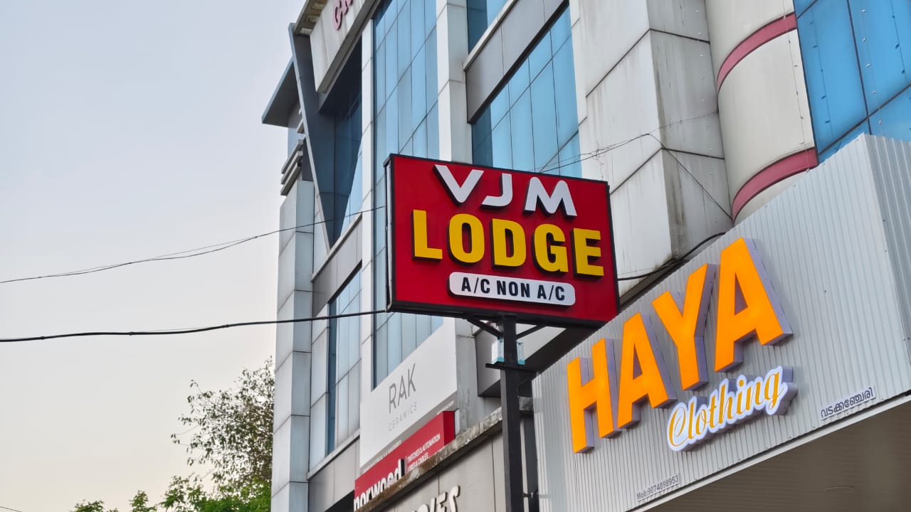 VJM Lodge – Vadakkenchery